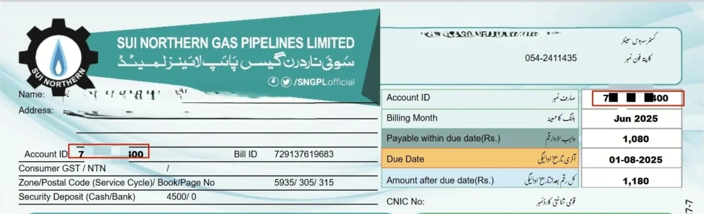 sui gas bill online check image